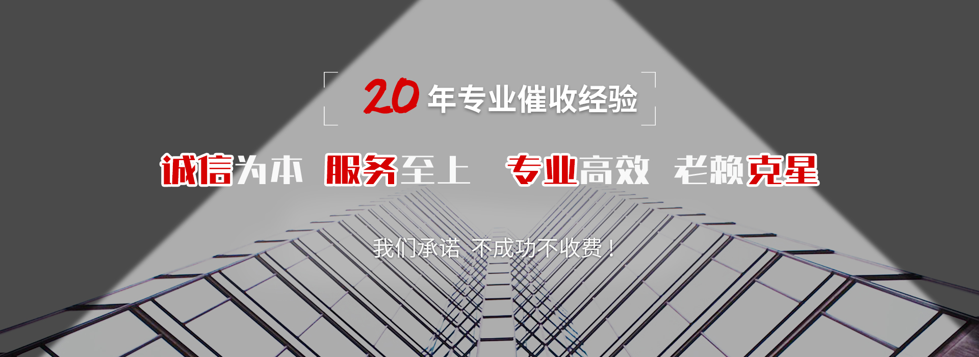 环江债务追讨催收公司