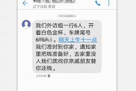 环江讨债公司如何把握上门催款的时机